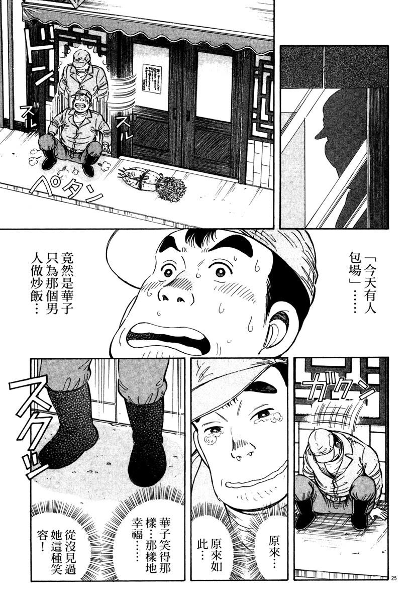 第6卷84