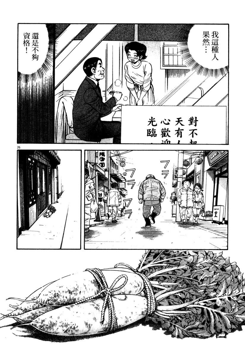 第6卷85