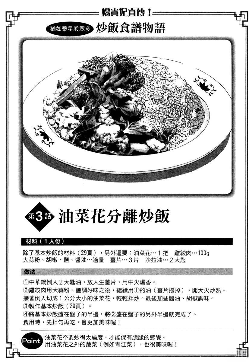 第6卷86