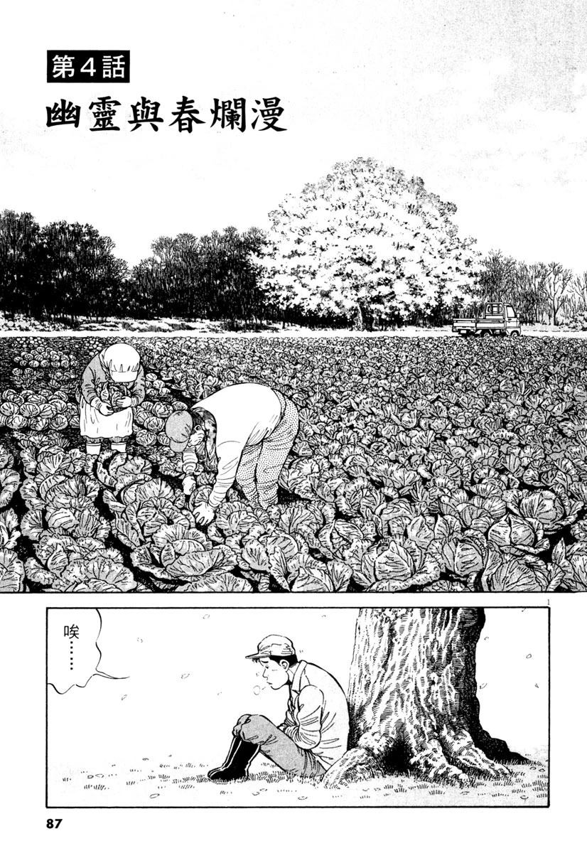 第6卷88