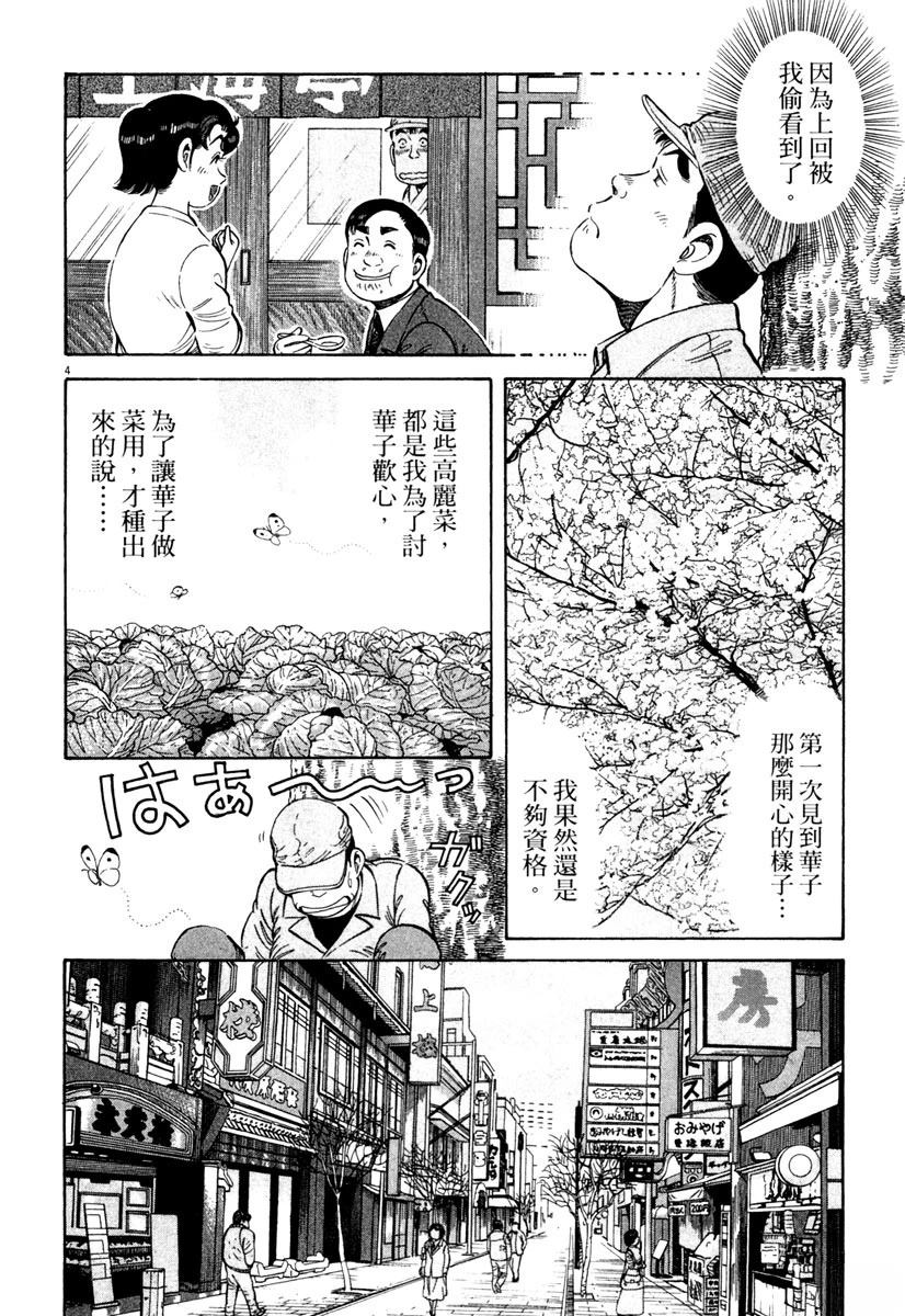 第6卷91