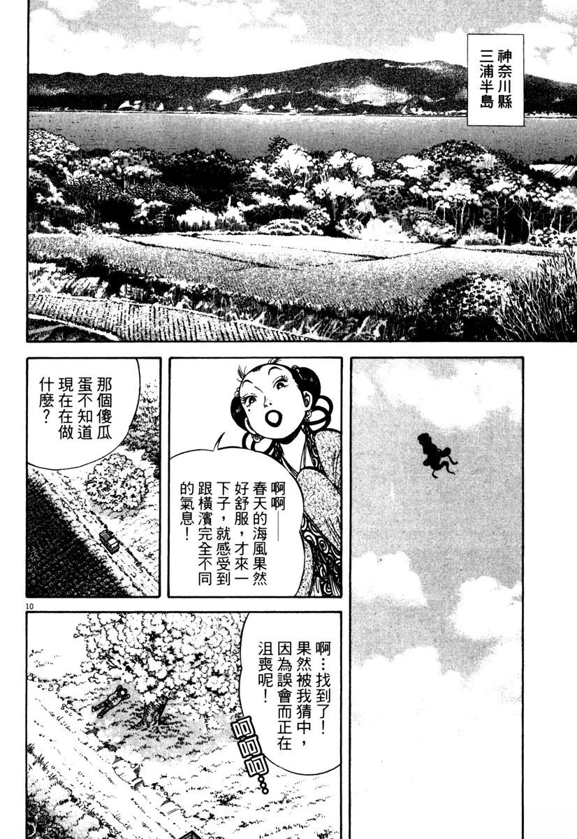 第6卷97