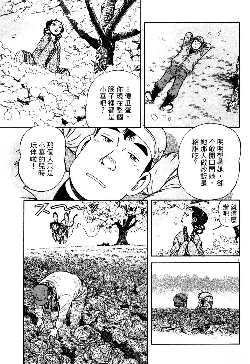 第6卷98