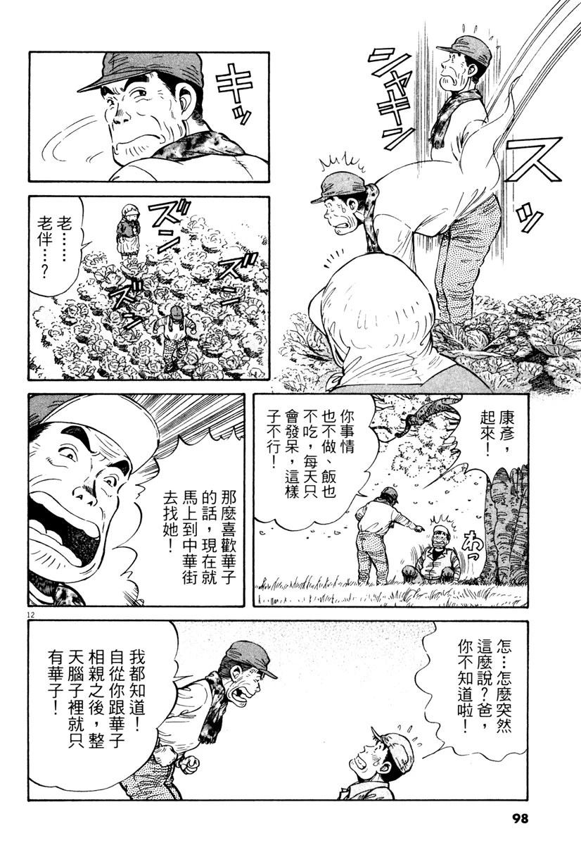 第6卷99