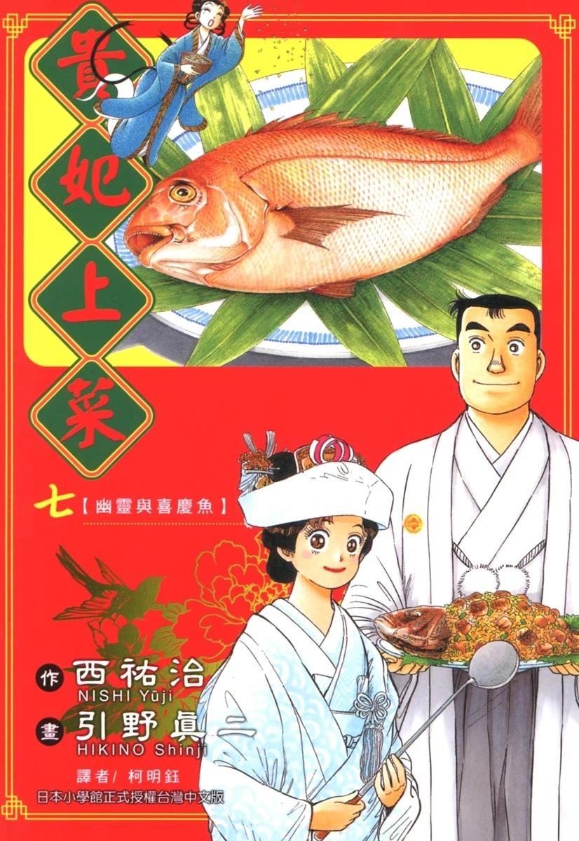 第7卷0