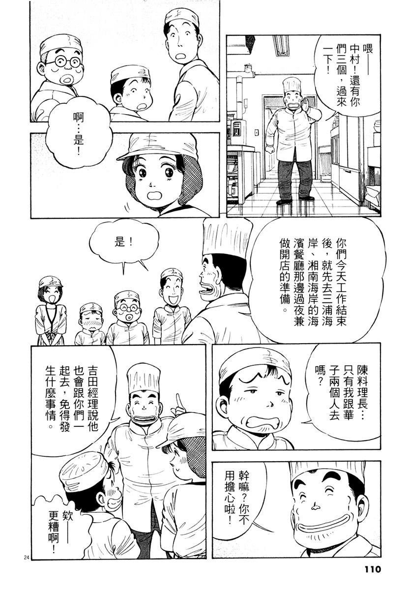 第7卷109