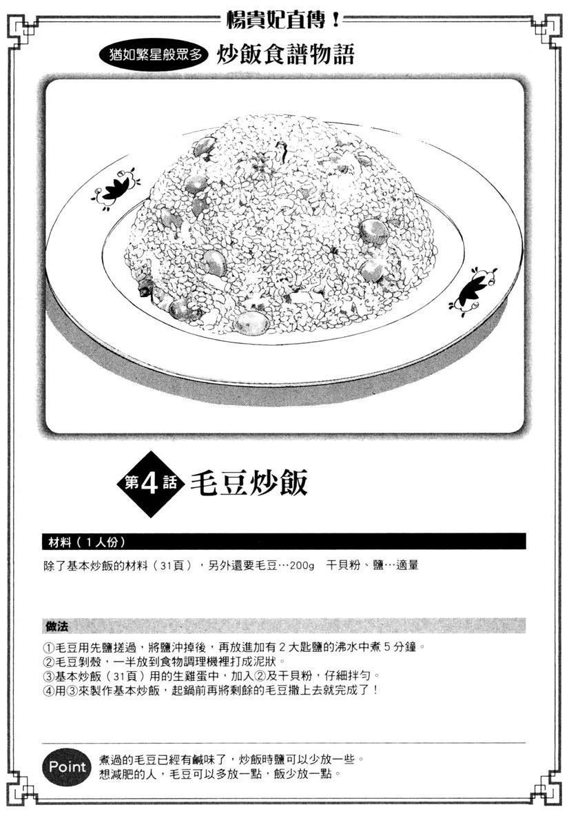 第7卷112