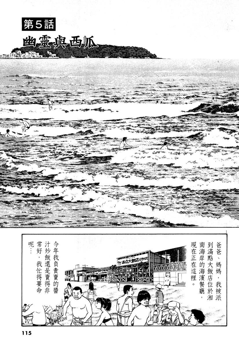 第7卷114