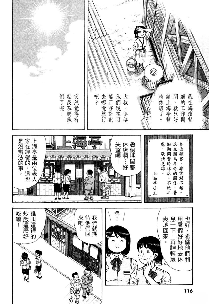 第7卷115