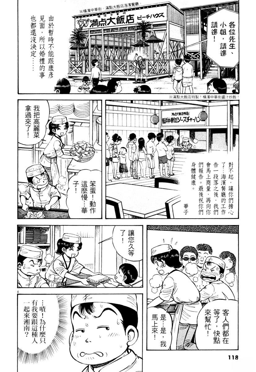 第7卷117