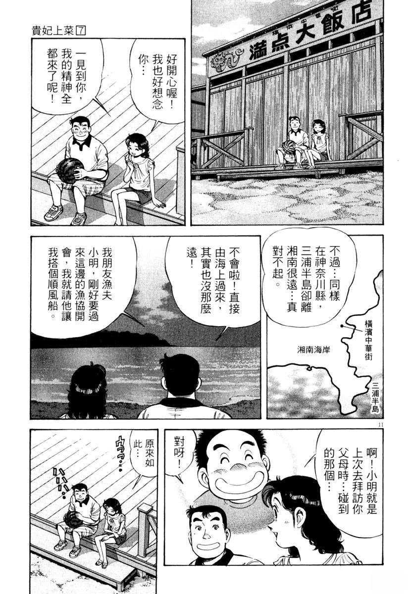 第7卷124