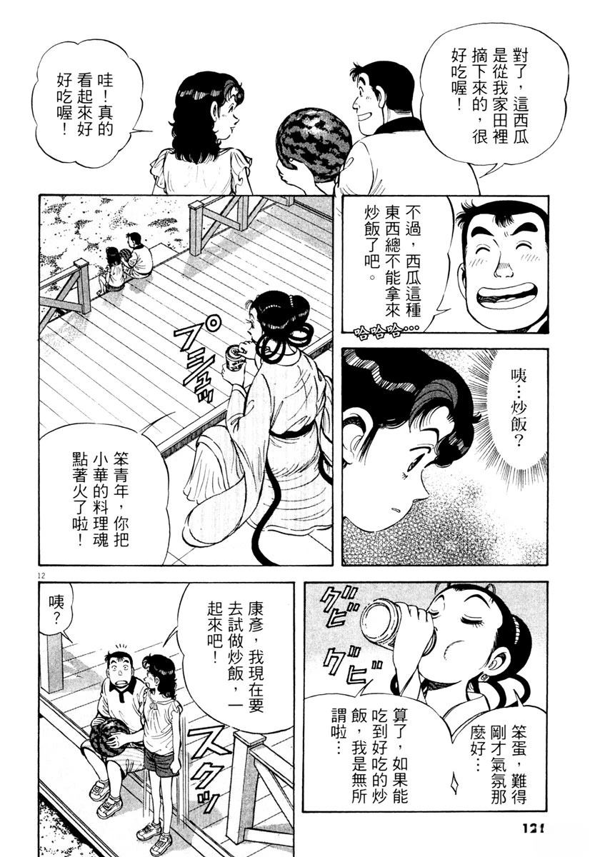 第7卷125
