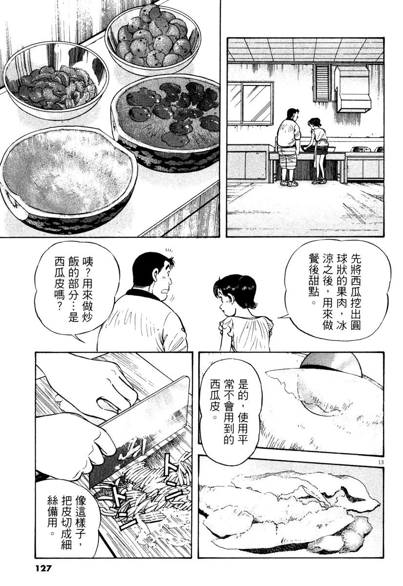 第7卷126