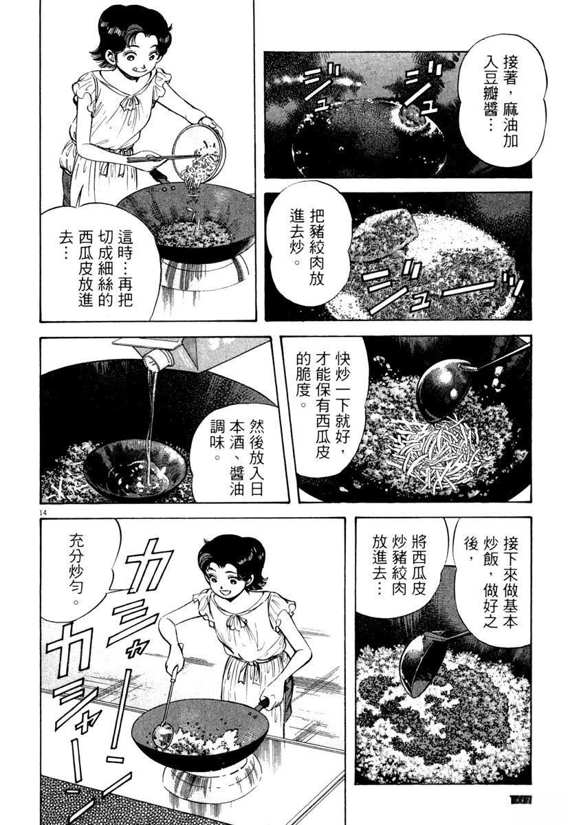 第7卷127