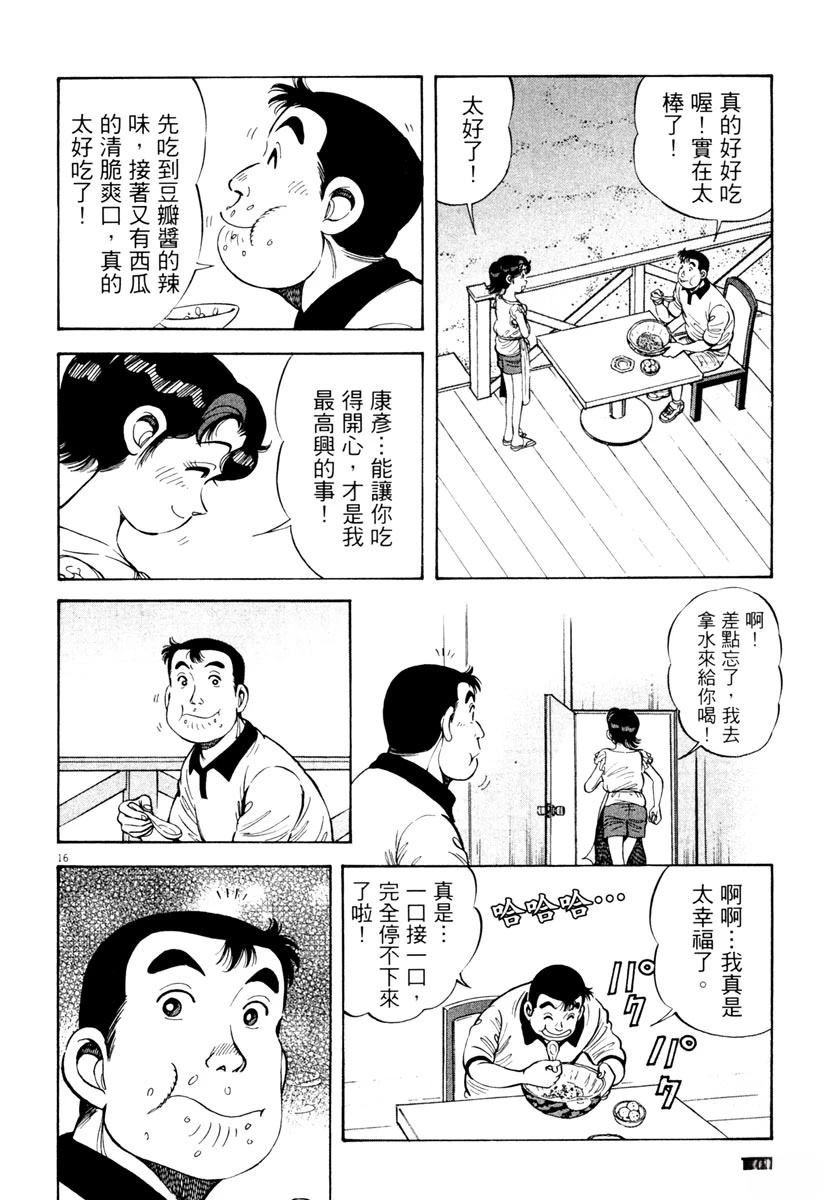 第7卷129