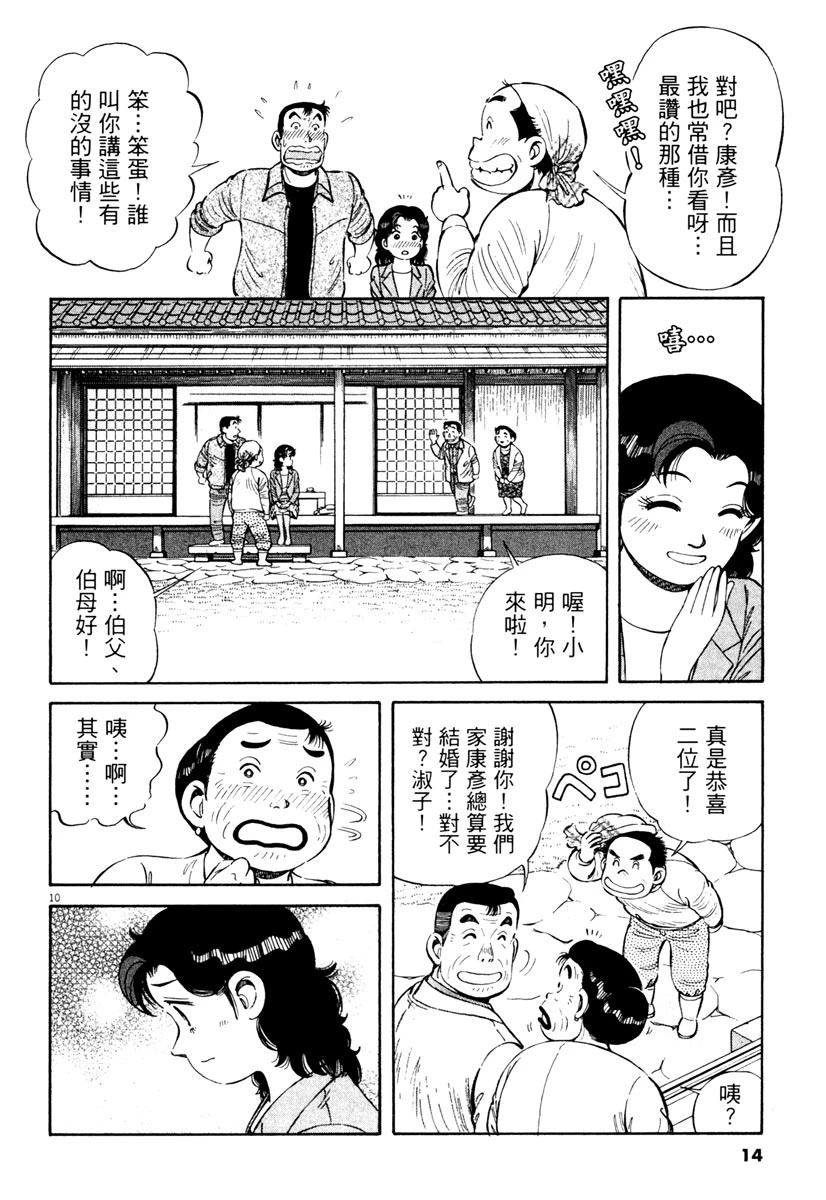 第7卷13