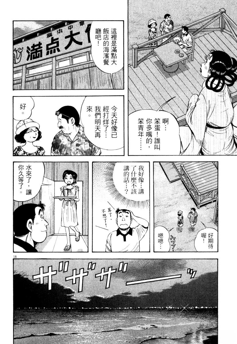 第7卷131
