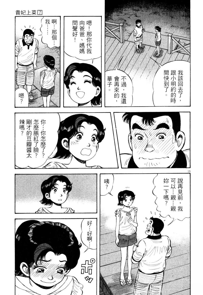 第7卷132