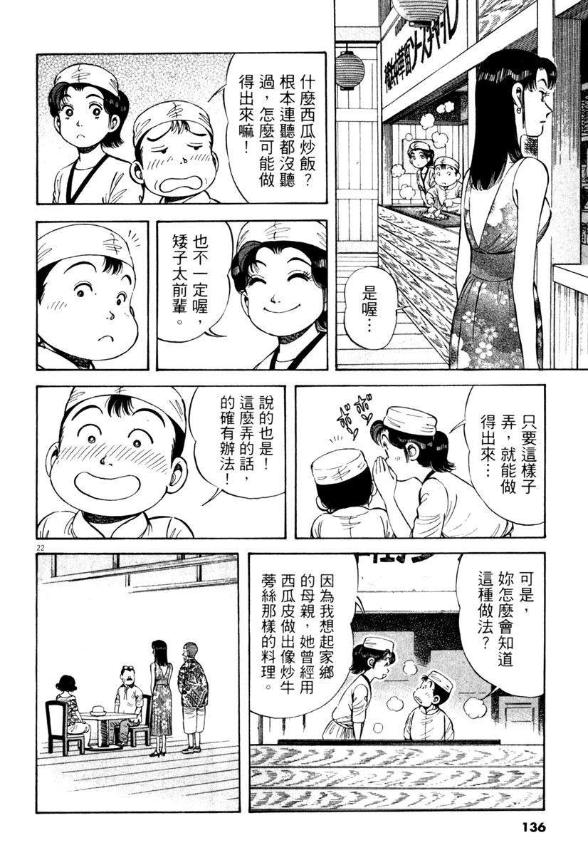 第7卷135