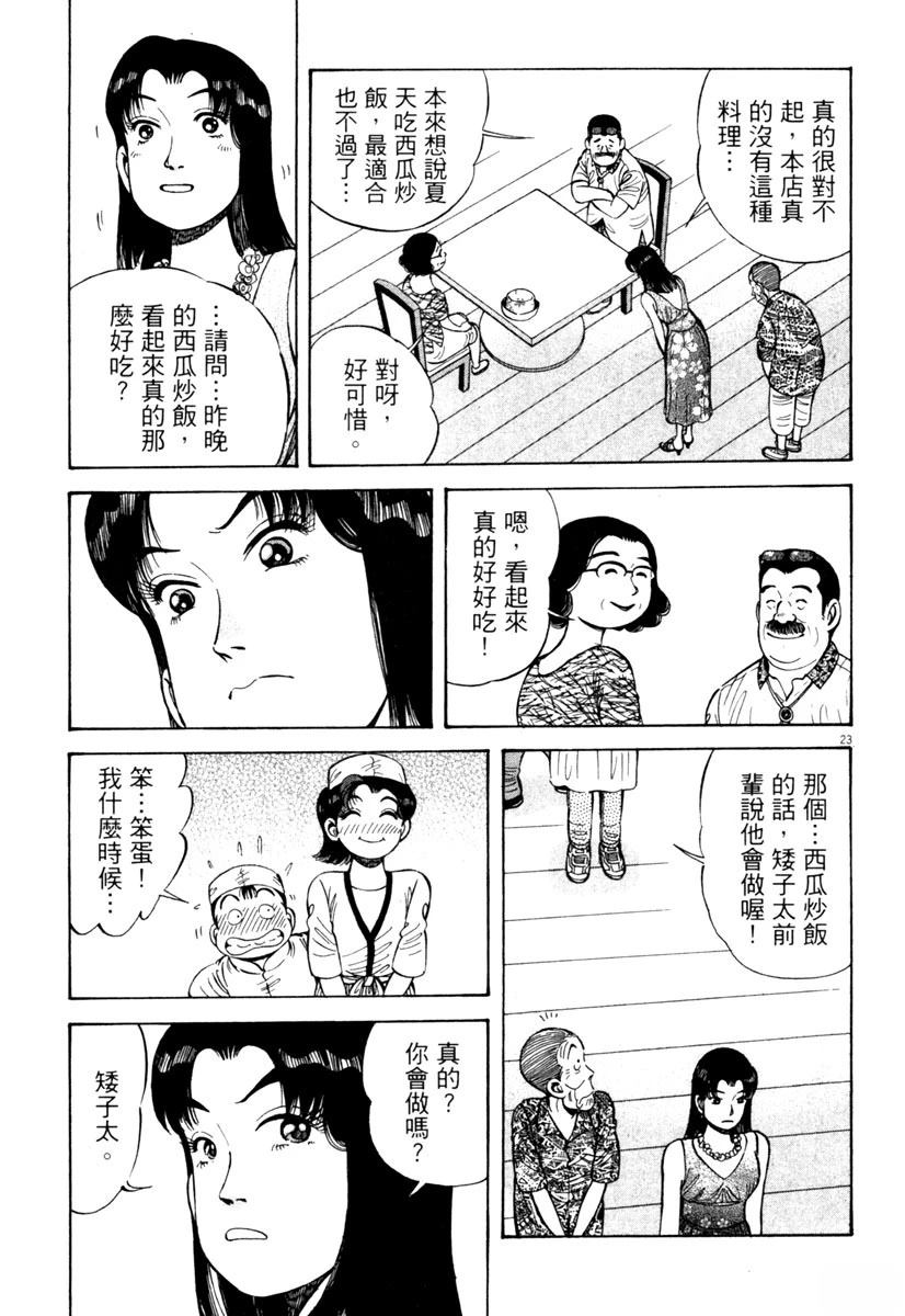 第7卷136