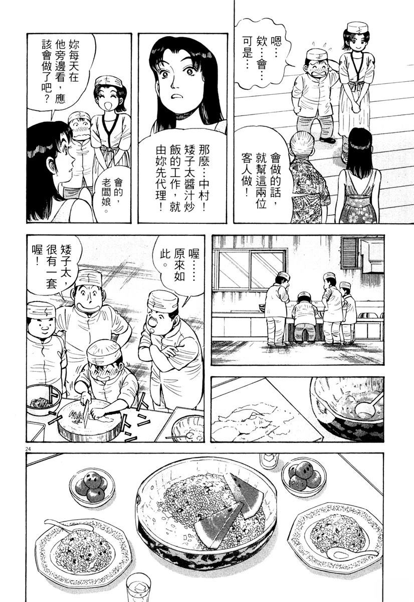 第7卷137