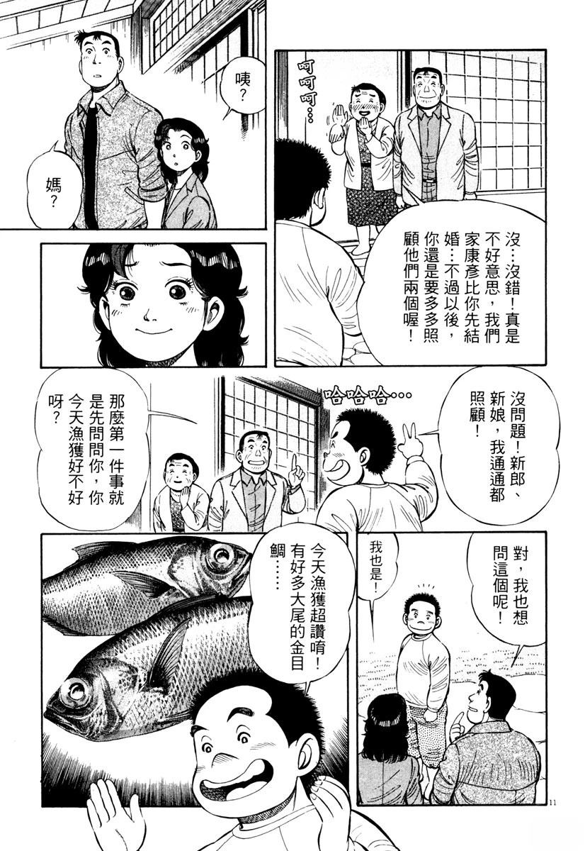 第7卷14