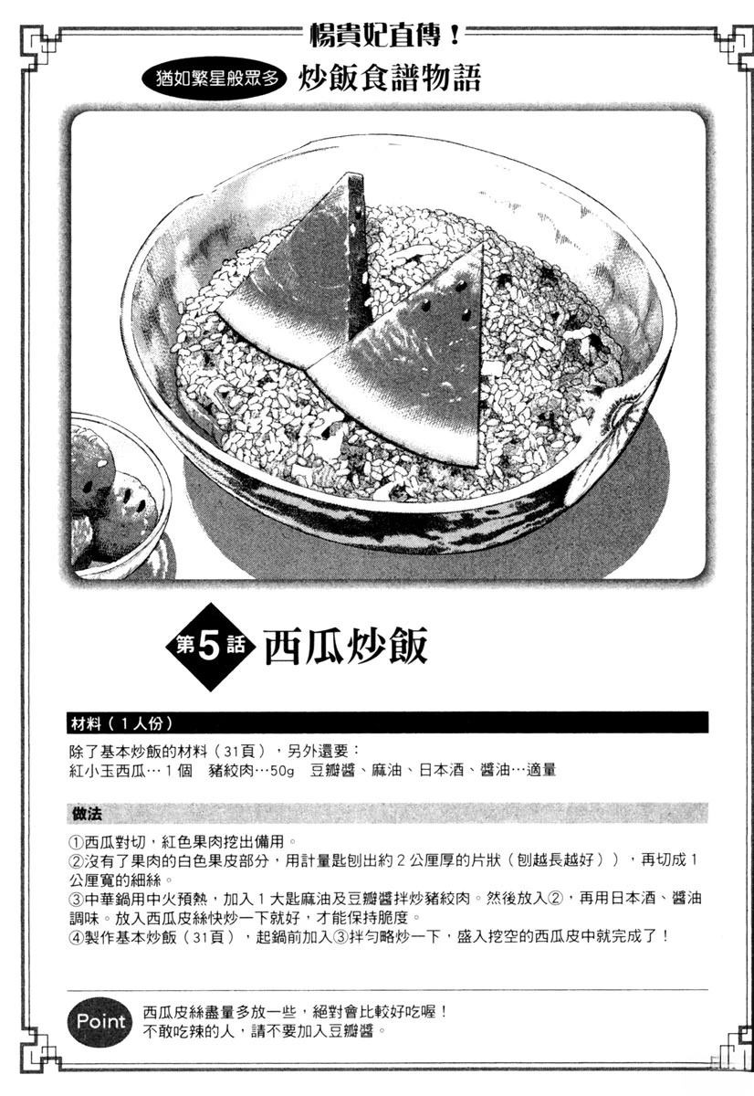 第7卷140