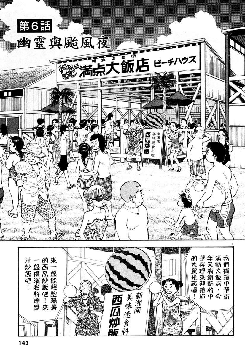 第7卷142