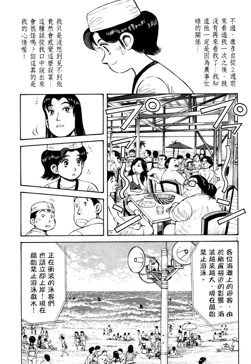 第7卷146