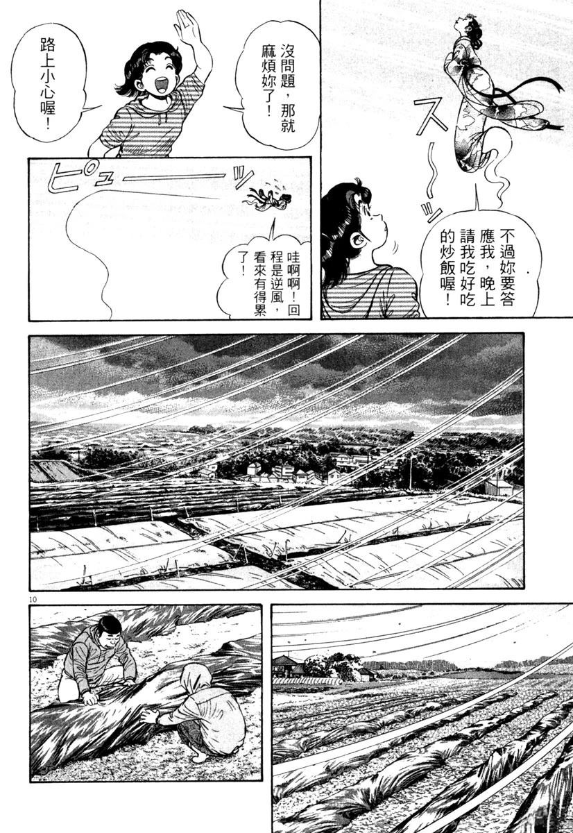 第7卷151
