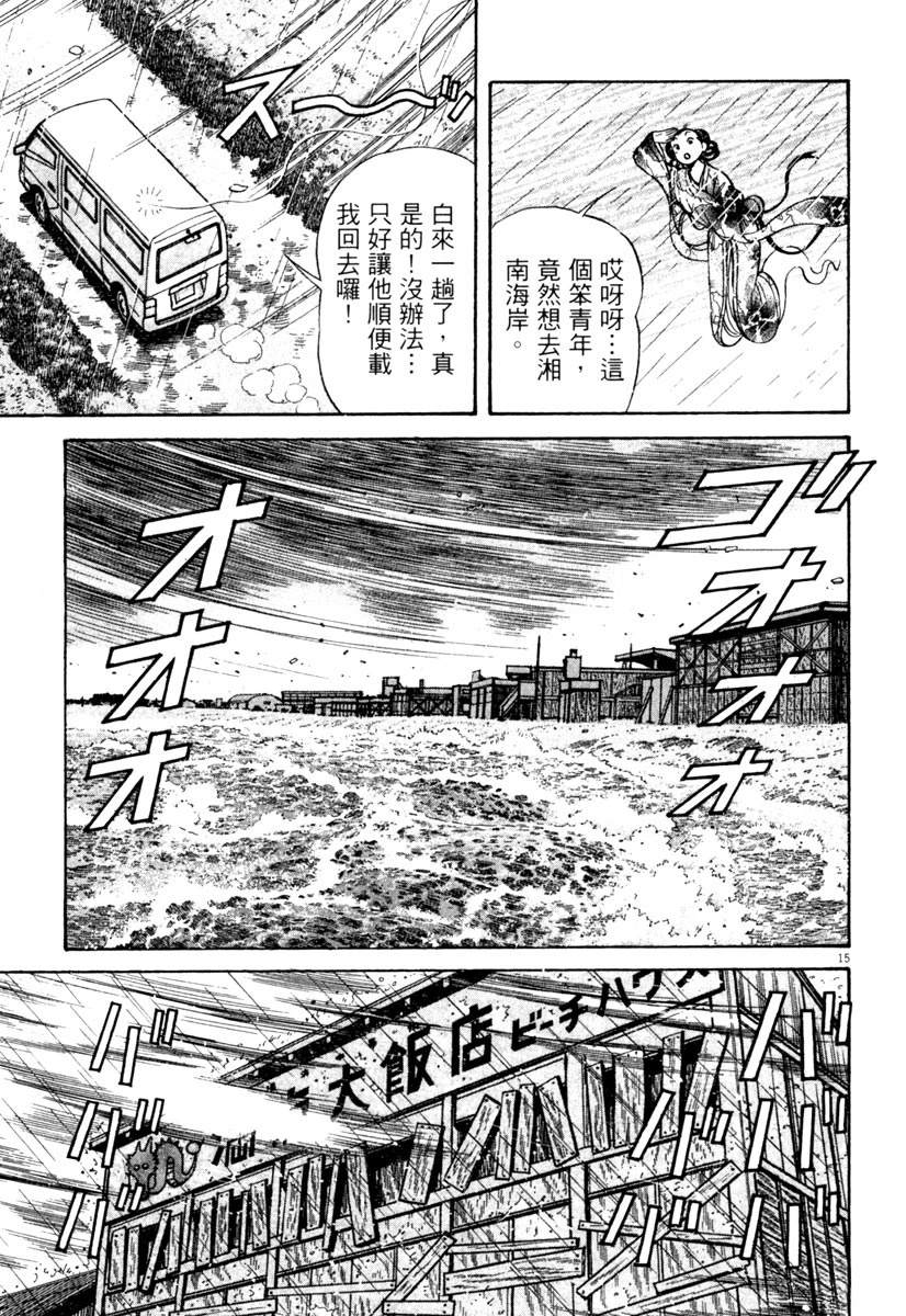第7卷156