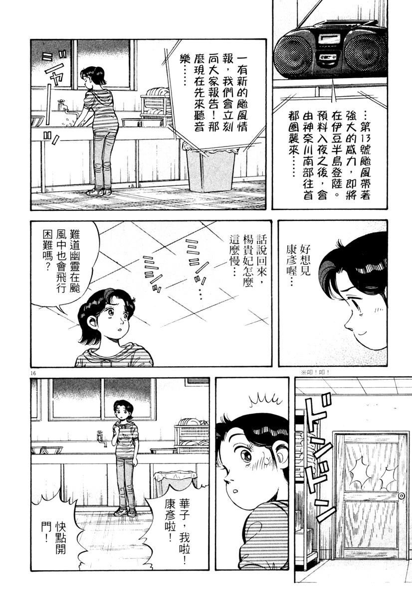 第7卷157