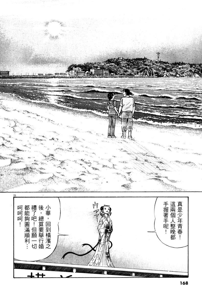 第7卷167