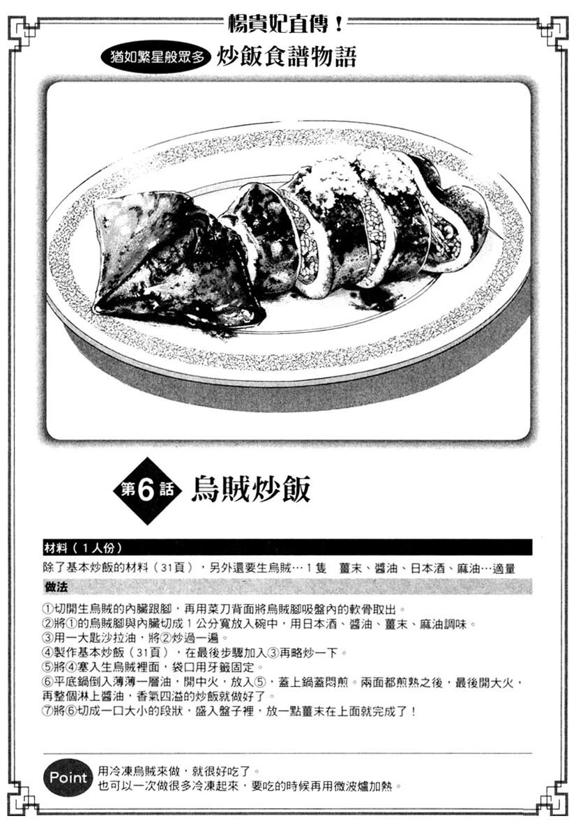 第7卷168