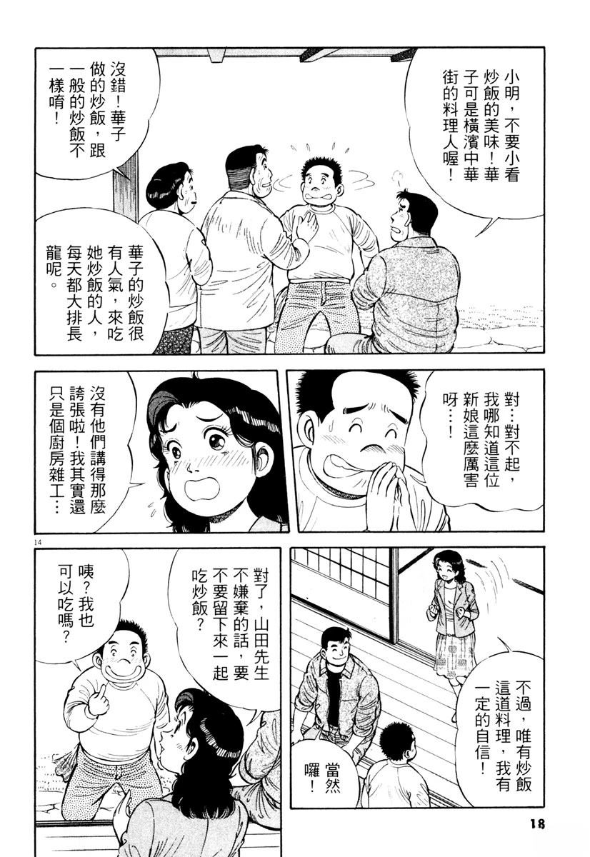 第7卷17