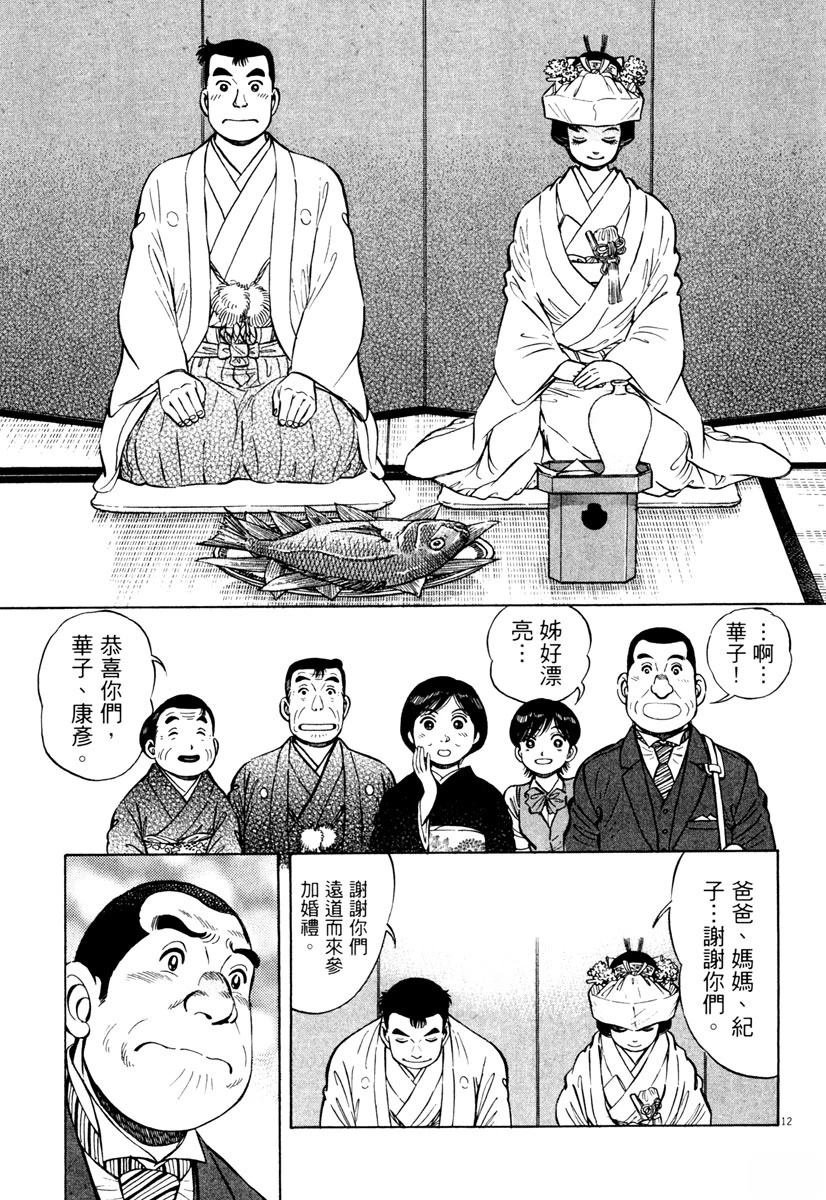 第7卷182