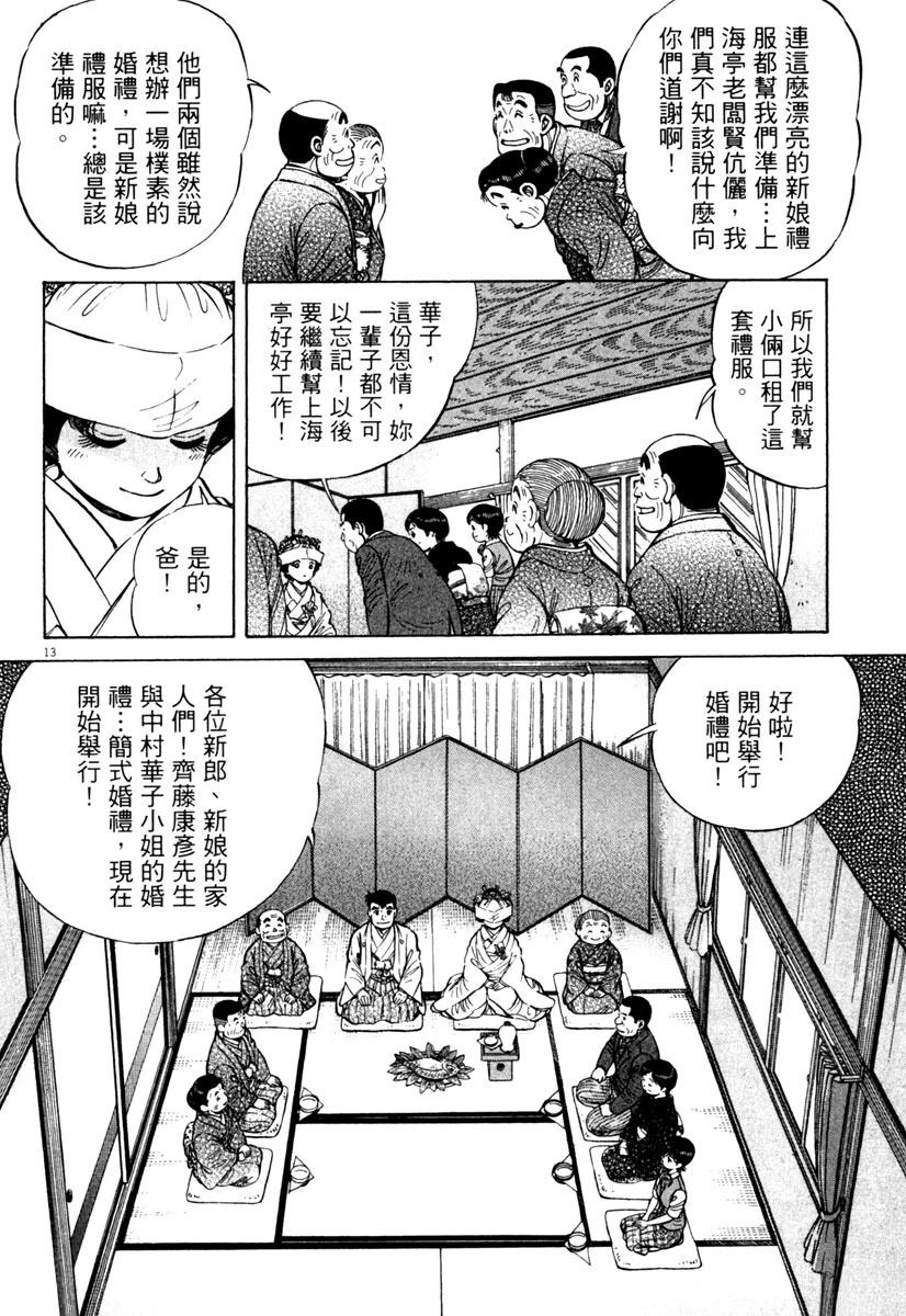 第7卷183