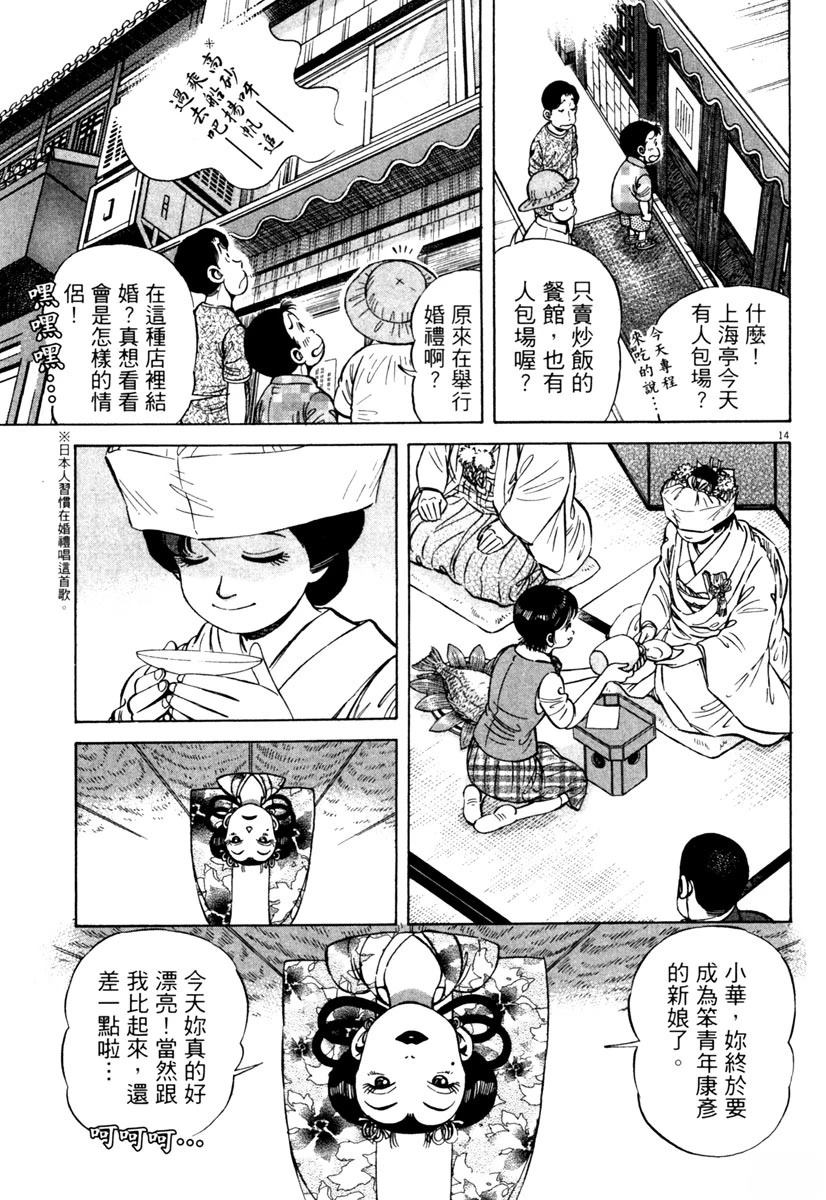 第7卷184