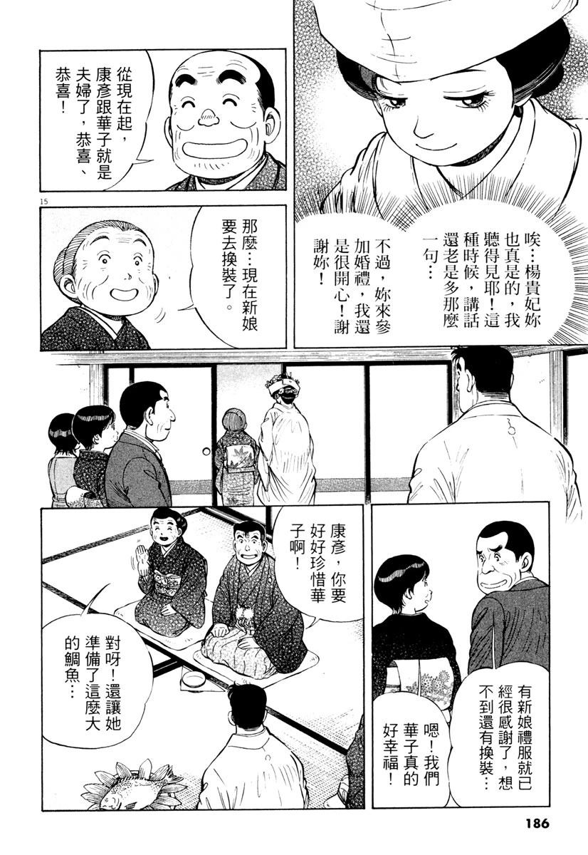第7卷185