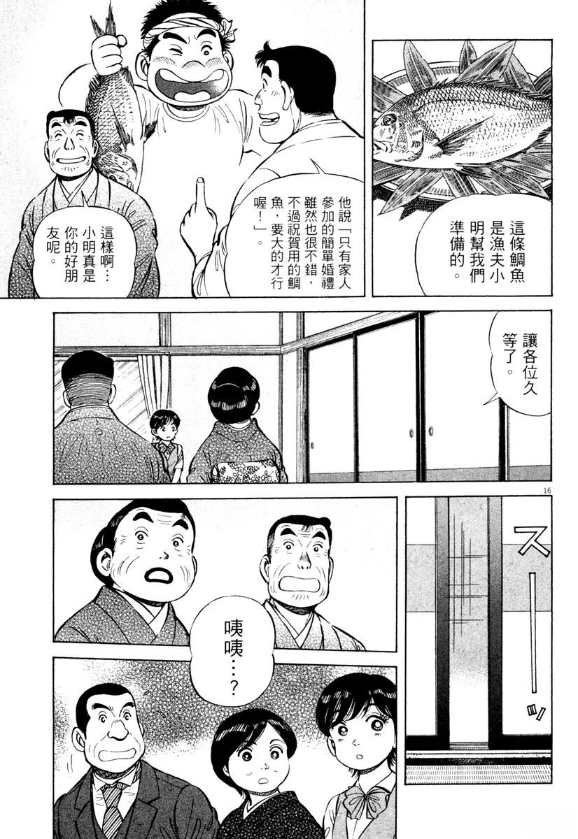 第7卷186