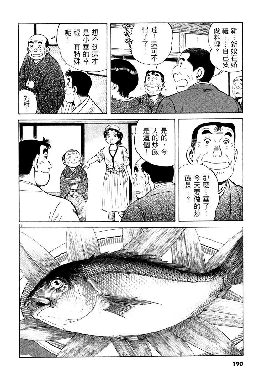 第7卷189