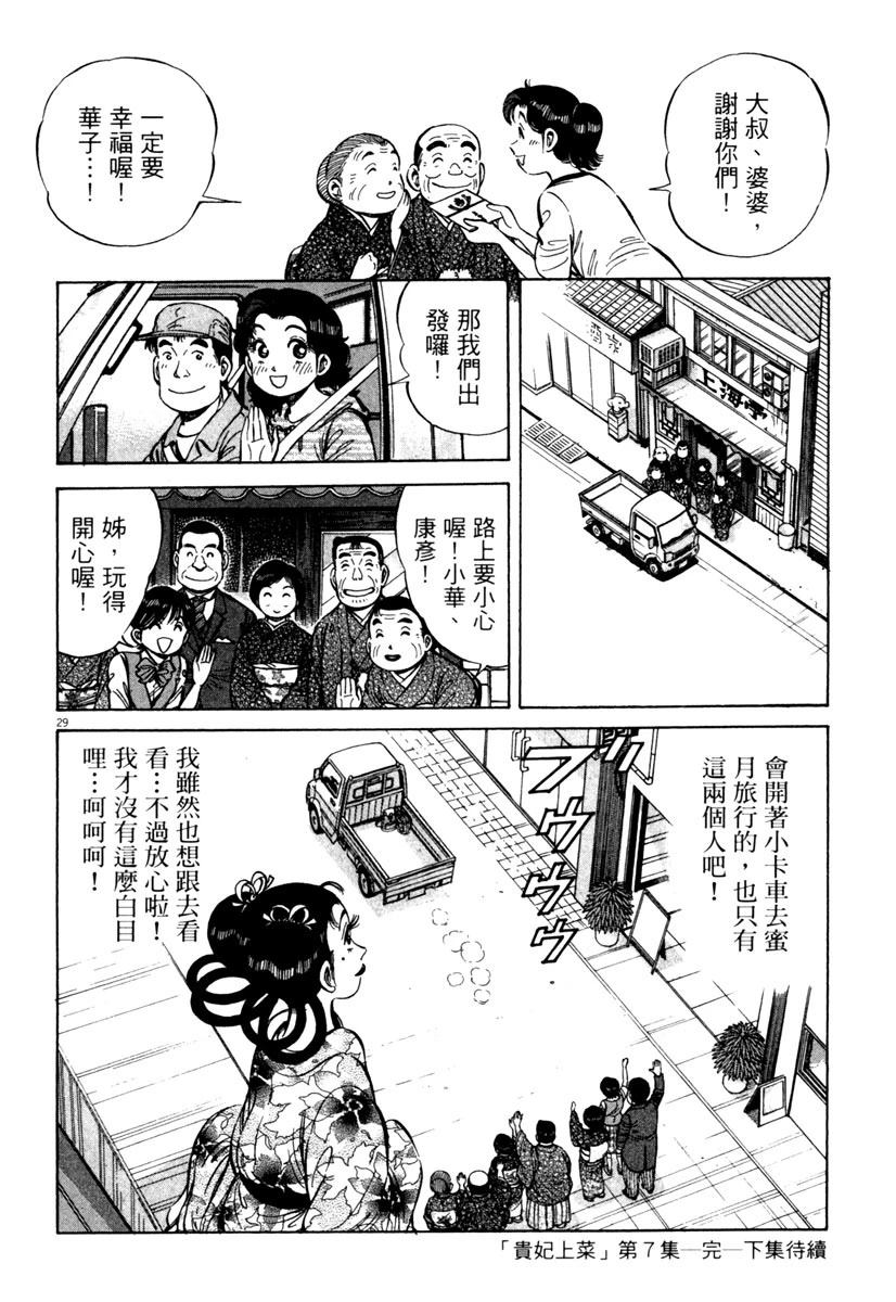 第7卷199