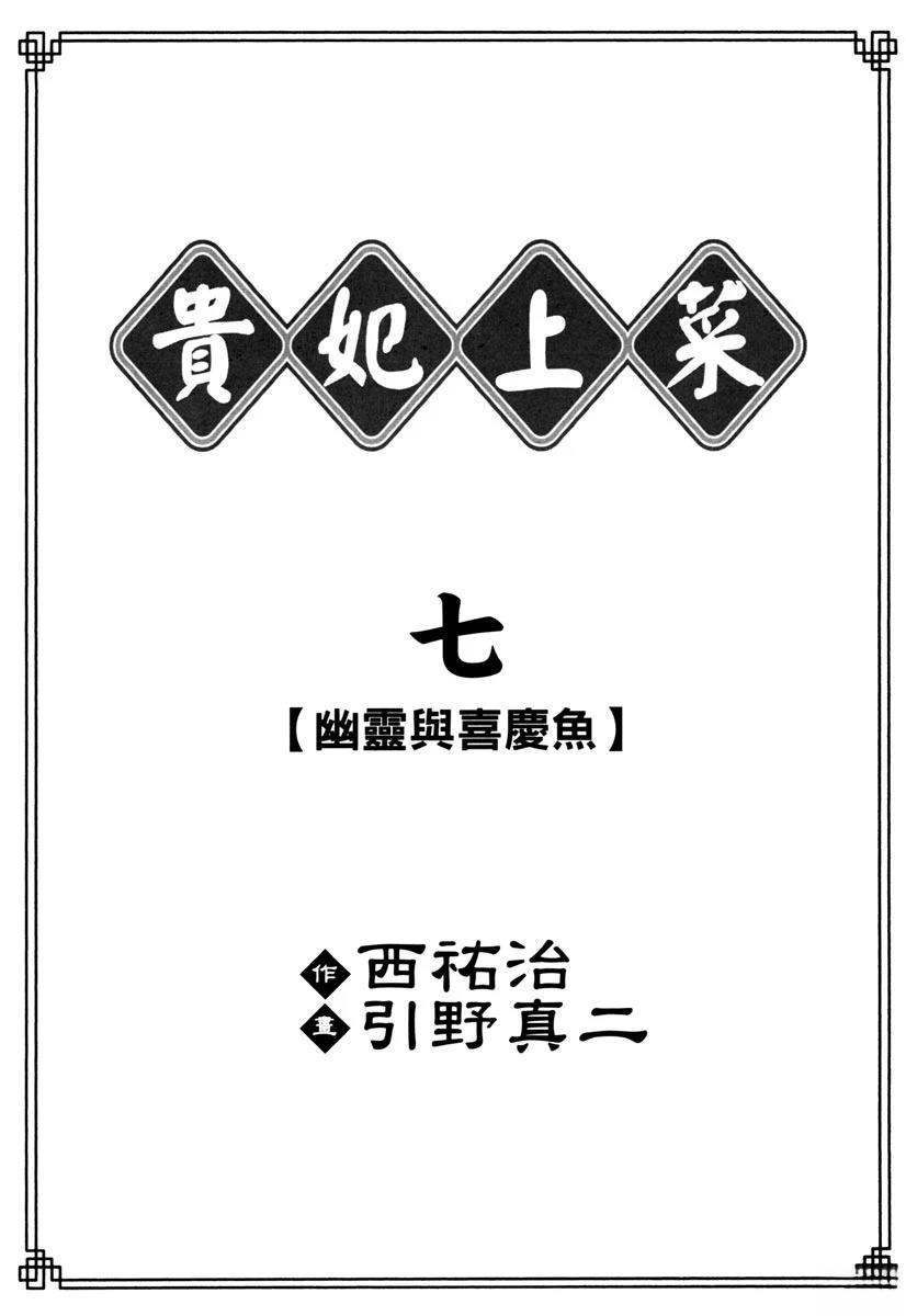 第7卷2