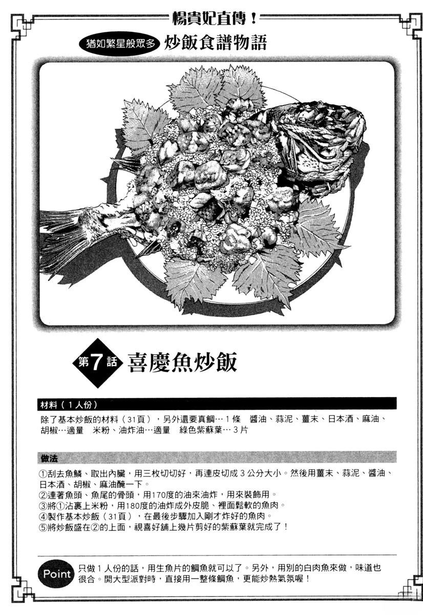 第7卷200