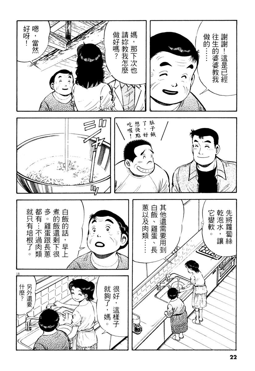 第7卷21
