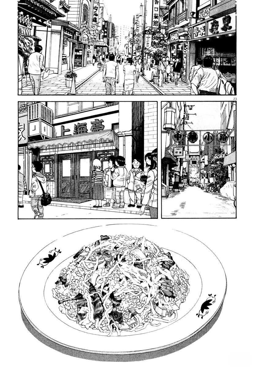 第7卷26