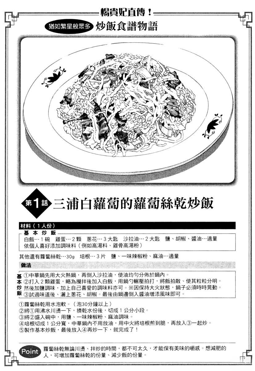 第7卷30