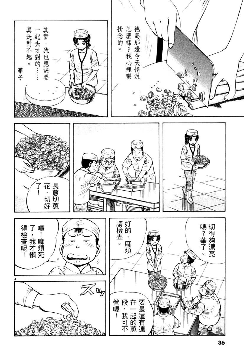 第7卷35