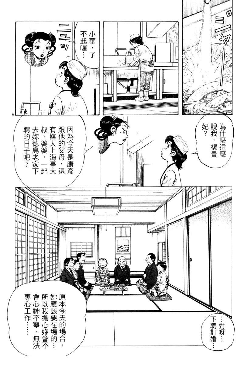 第7卷37