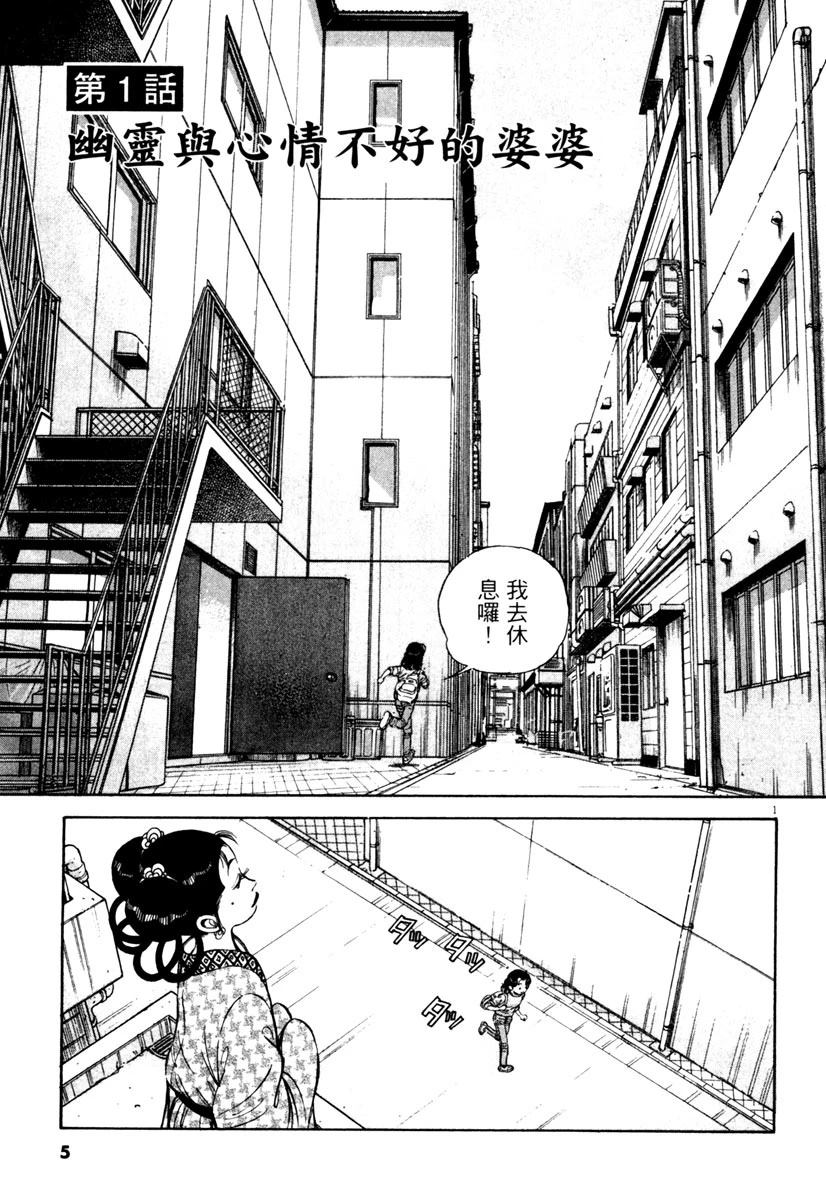 第7卷4